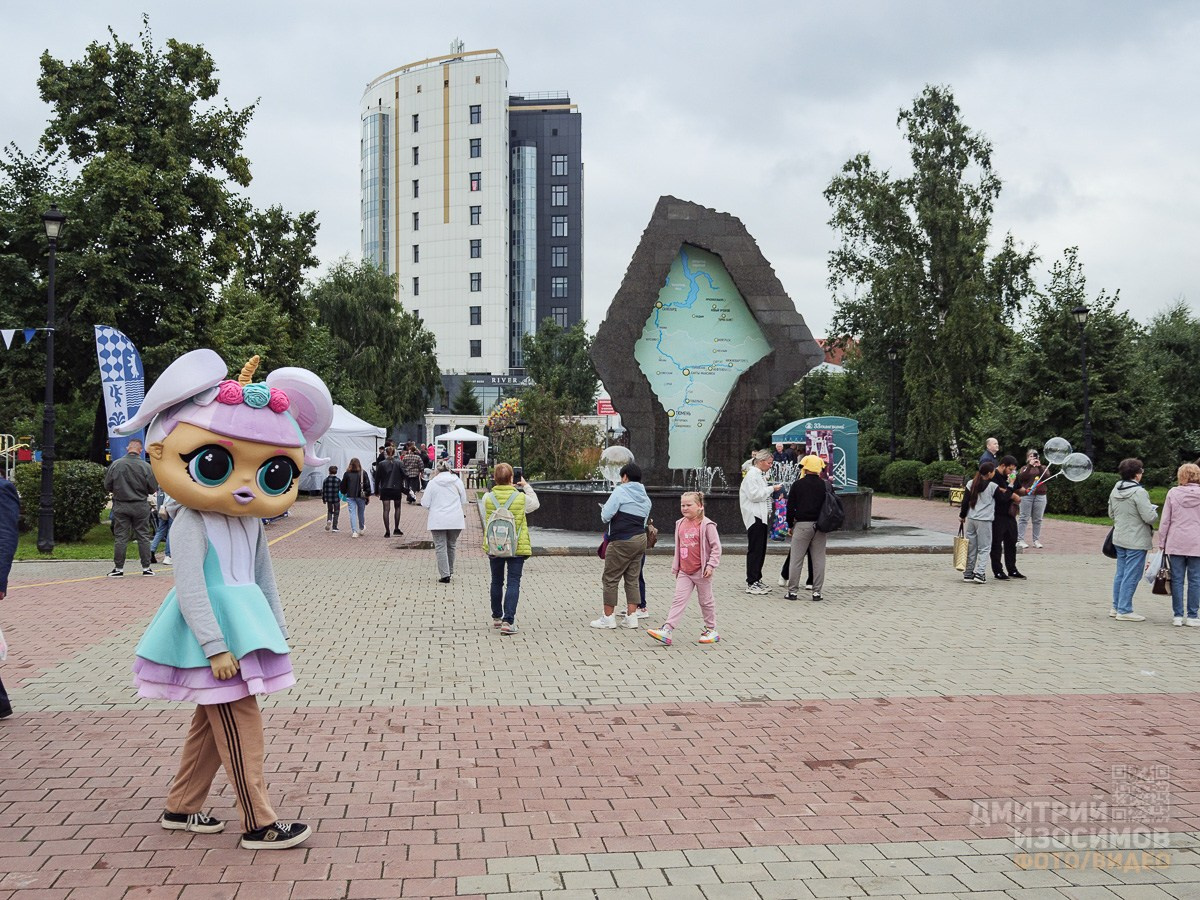 День города