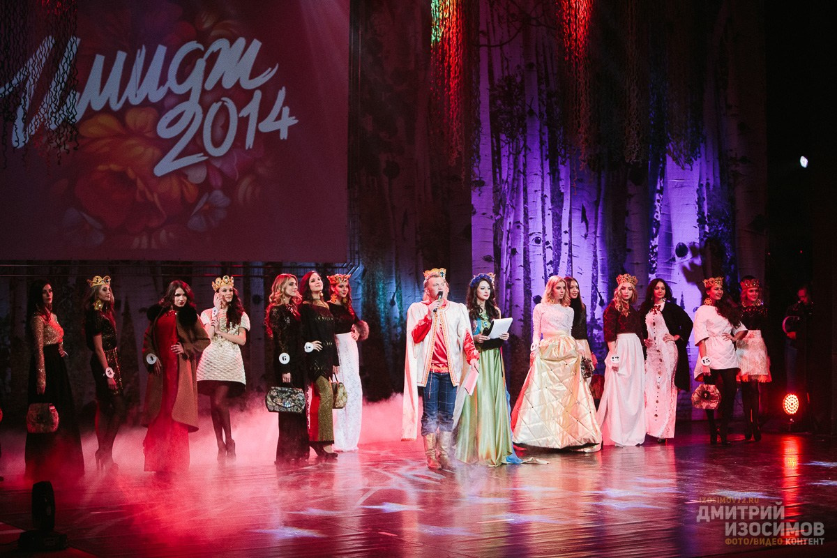 Конкурс красоты «Имидж»