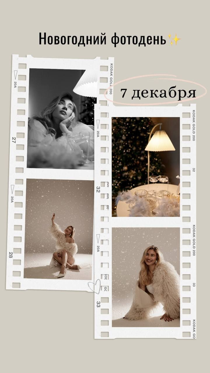 Фотограф Москва | gyuzeliaaa.ph