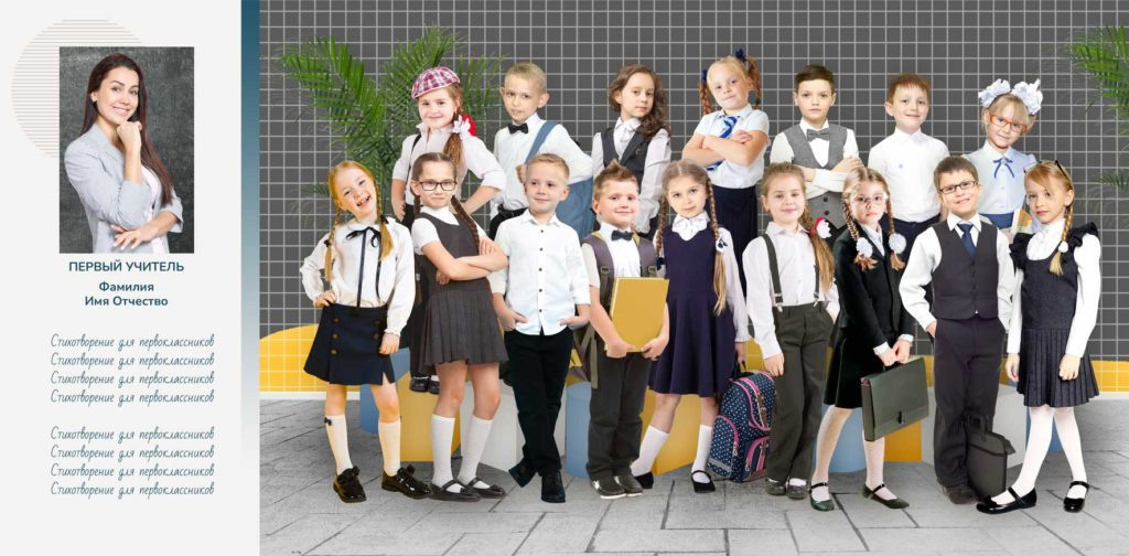 Альбом 1 кл дизайн «Серый». Свадебный и семейный фотограф в Воронеже Катя Фишка