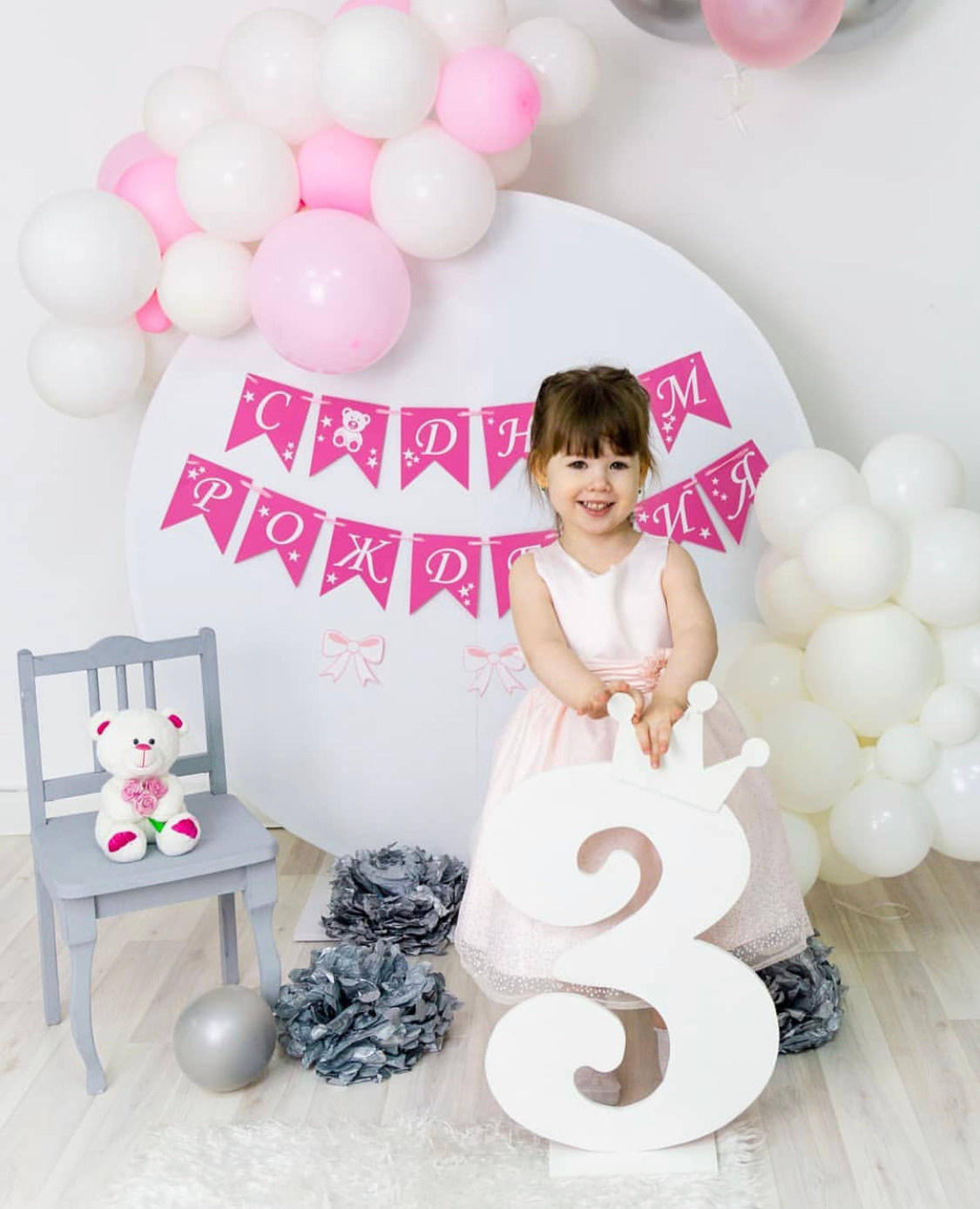 Фотоссесия с Воздушными Шариками. Детская Фотостудия ГОДОВАСИКИ в Санкт-Петербурге фотосесия на годик