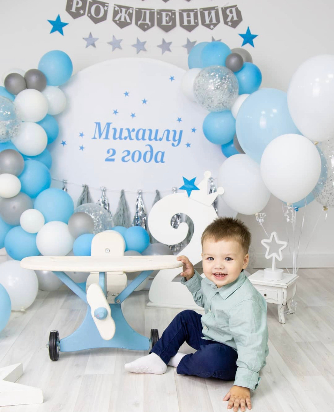 Фотоссесия с Воздушными Шариками. Детская Фотостудия ГОДОВАСИКИ в Санкт-Петербурге фотосесия на годик