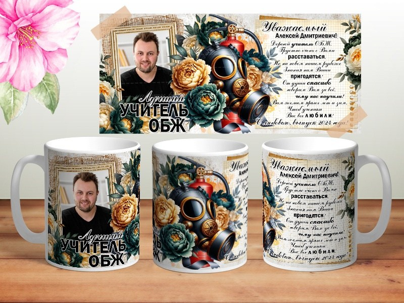 КРУЖКА. Детский и Школьный фотограф Светлана Гулова