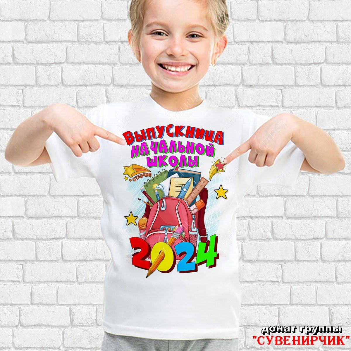 ФУТБОЛКИ. Детский и Школьный фотограф Светлана Гулова