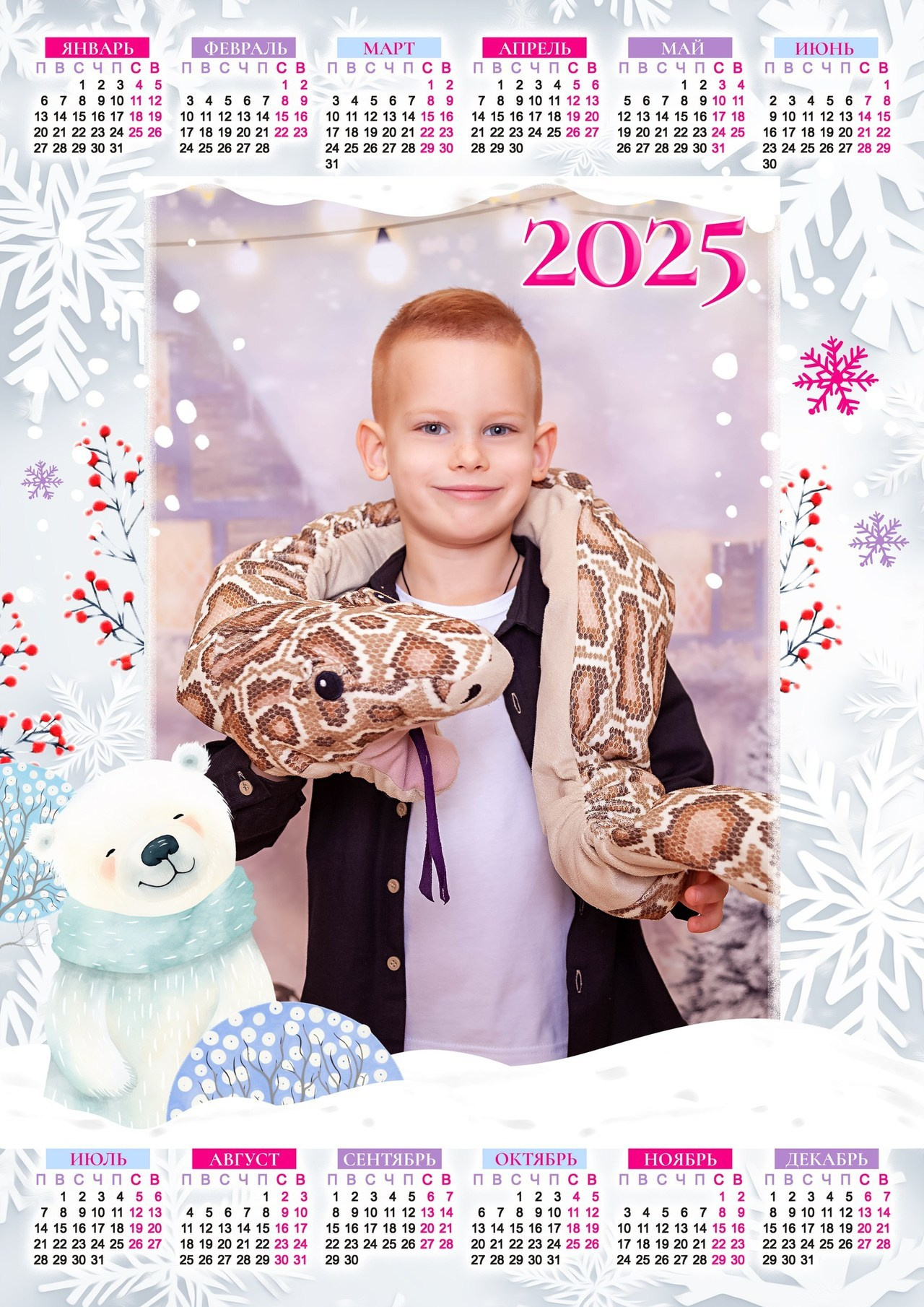 Отзывы. Фотограф Татьяна Воронова, Детские и Семейные фото