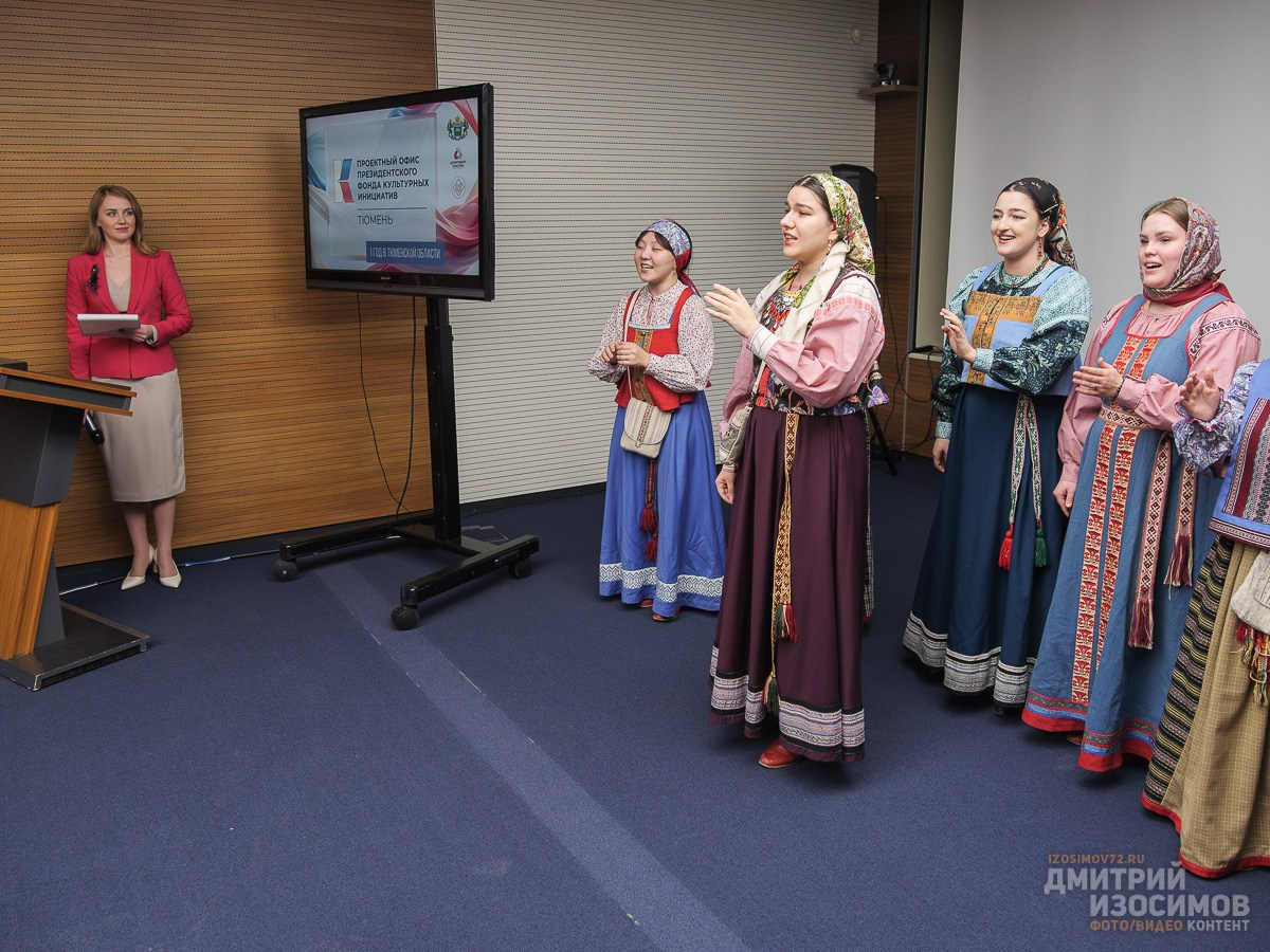 Тюменский офис ПФКИ