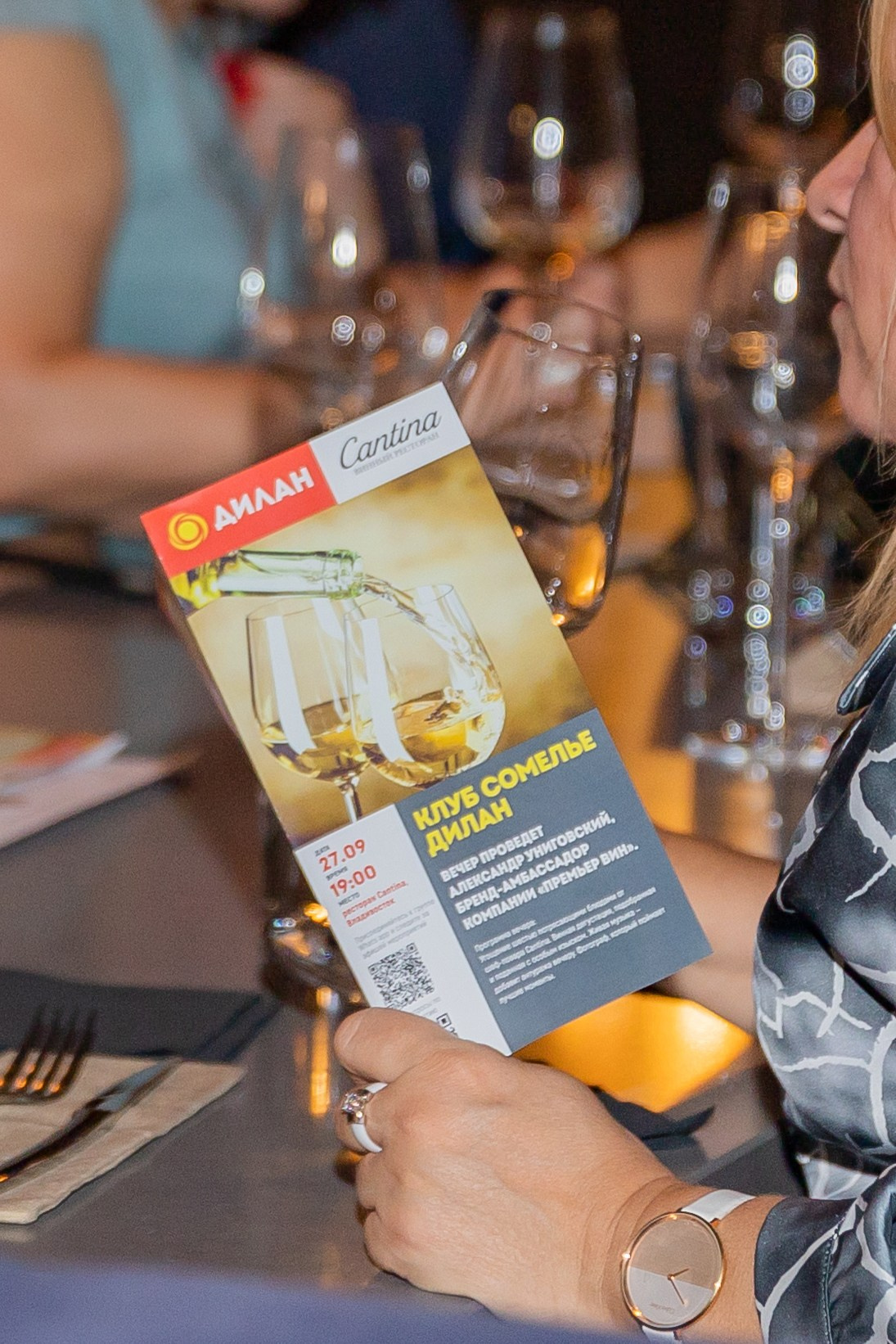 Дигустация вина от магазина Дилан в ресторане Кантина. Выпускные альбомы во Владивостоке
