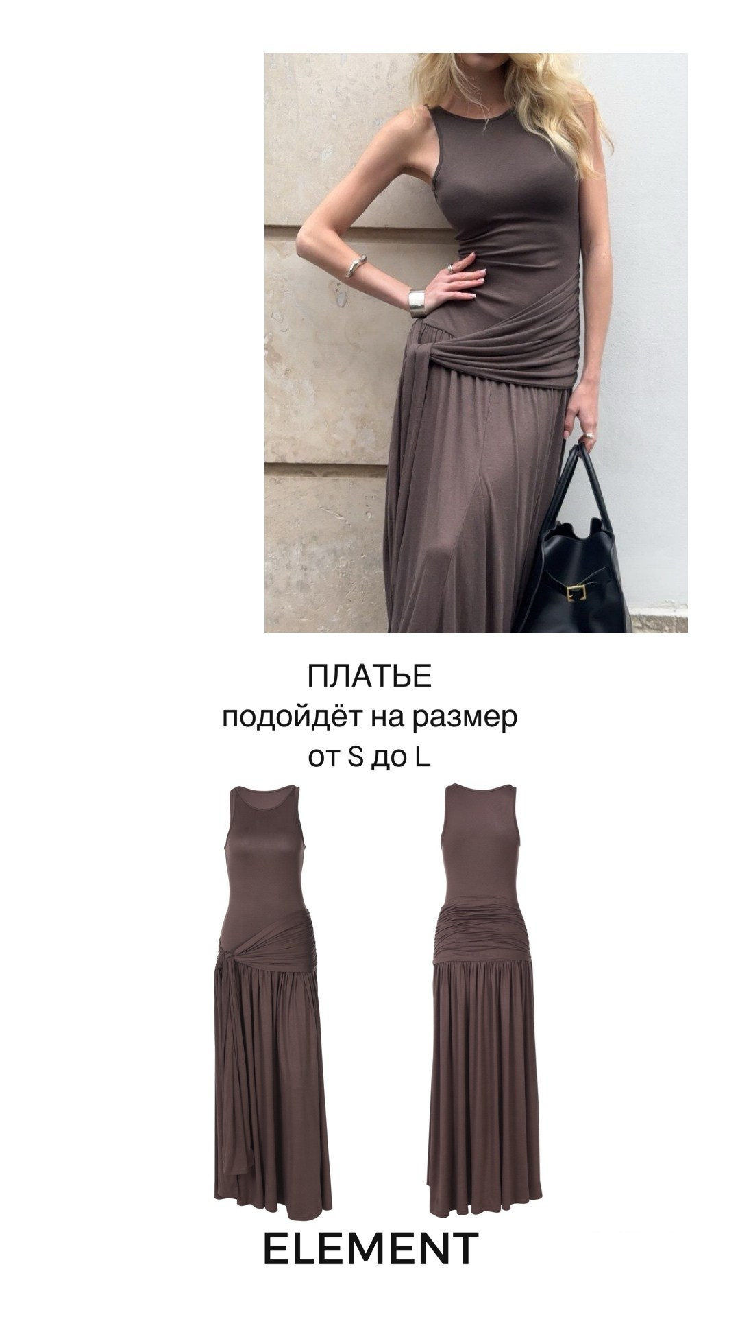 Платья длинные. ELEMENT прокат одежды, обуви и аксессуаров