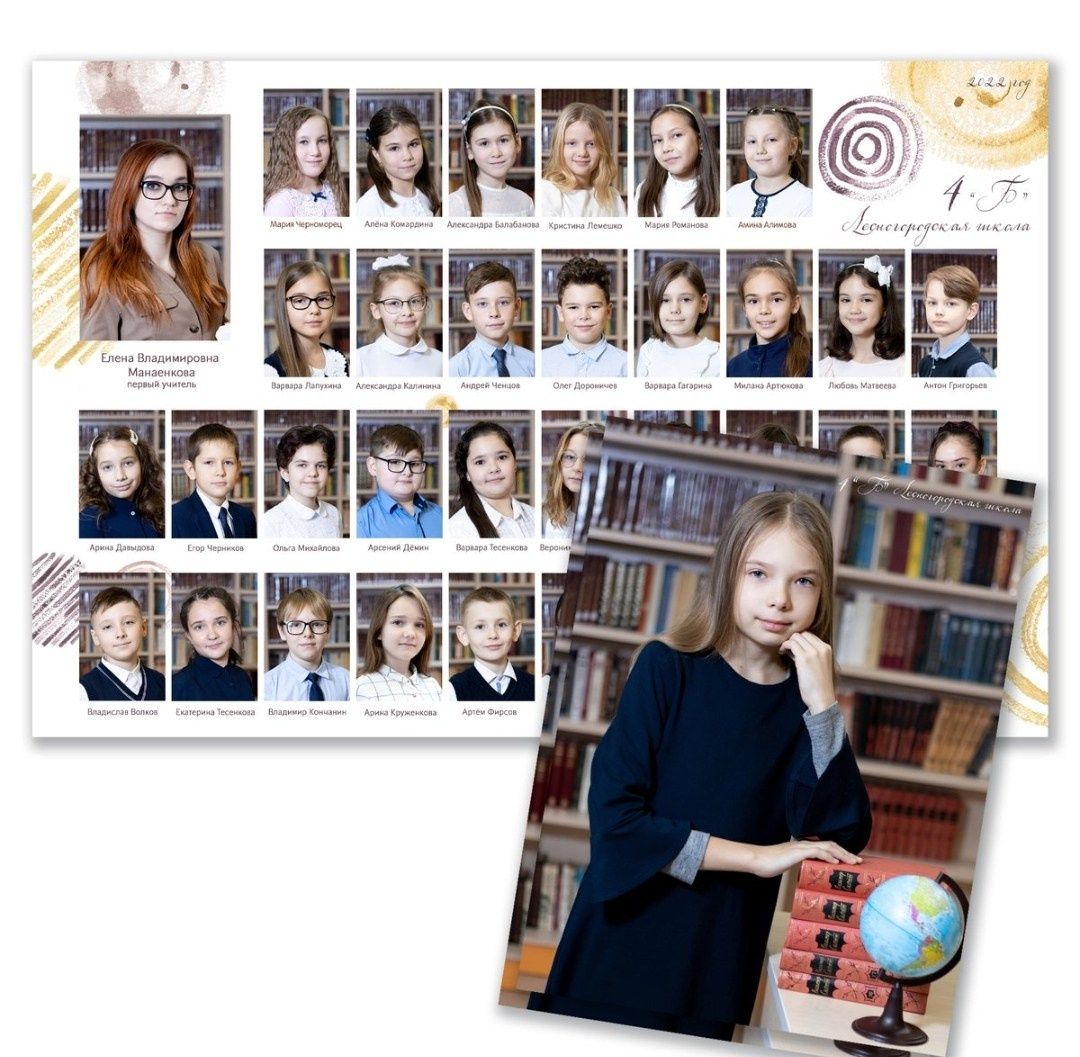 Выпускной альбом 4 класс в Ростове-на-Дону