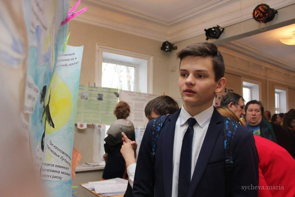 Детско-юношеская экологическая научная конференция. Детский и семейный фотограф, фотограф мероприятий Нижний Новгород