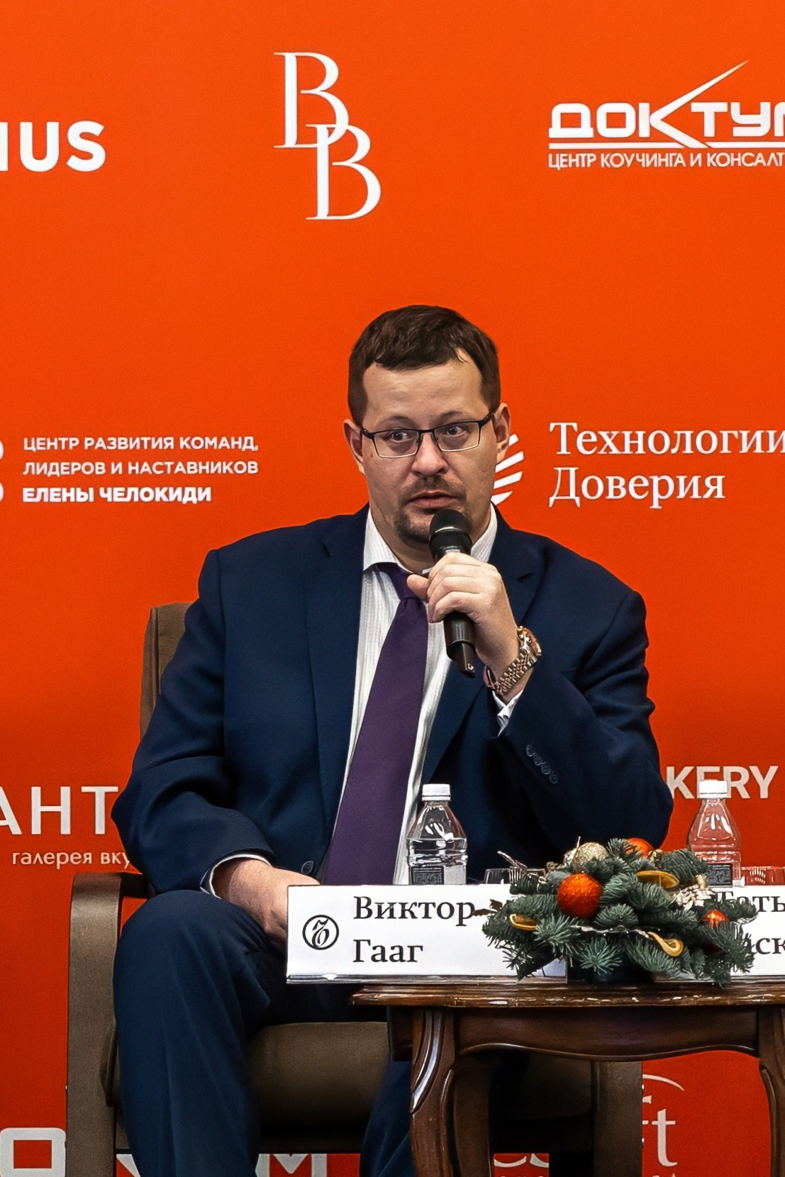 Деловые мероприятия. Фотограф на крещение в Москве Нина Лобасова