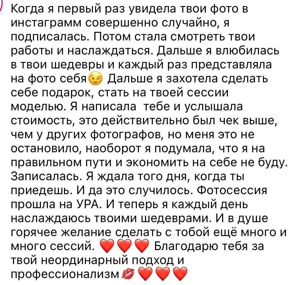 ню фотограф откровенная фотосессия ню