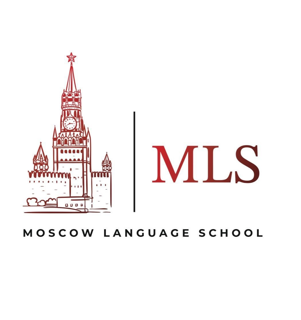 MLS. Школа иностранных языков