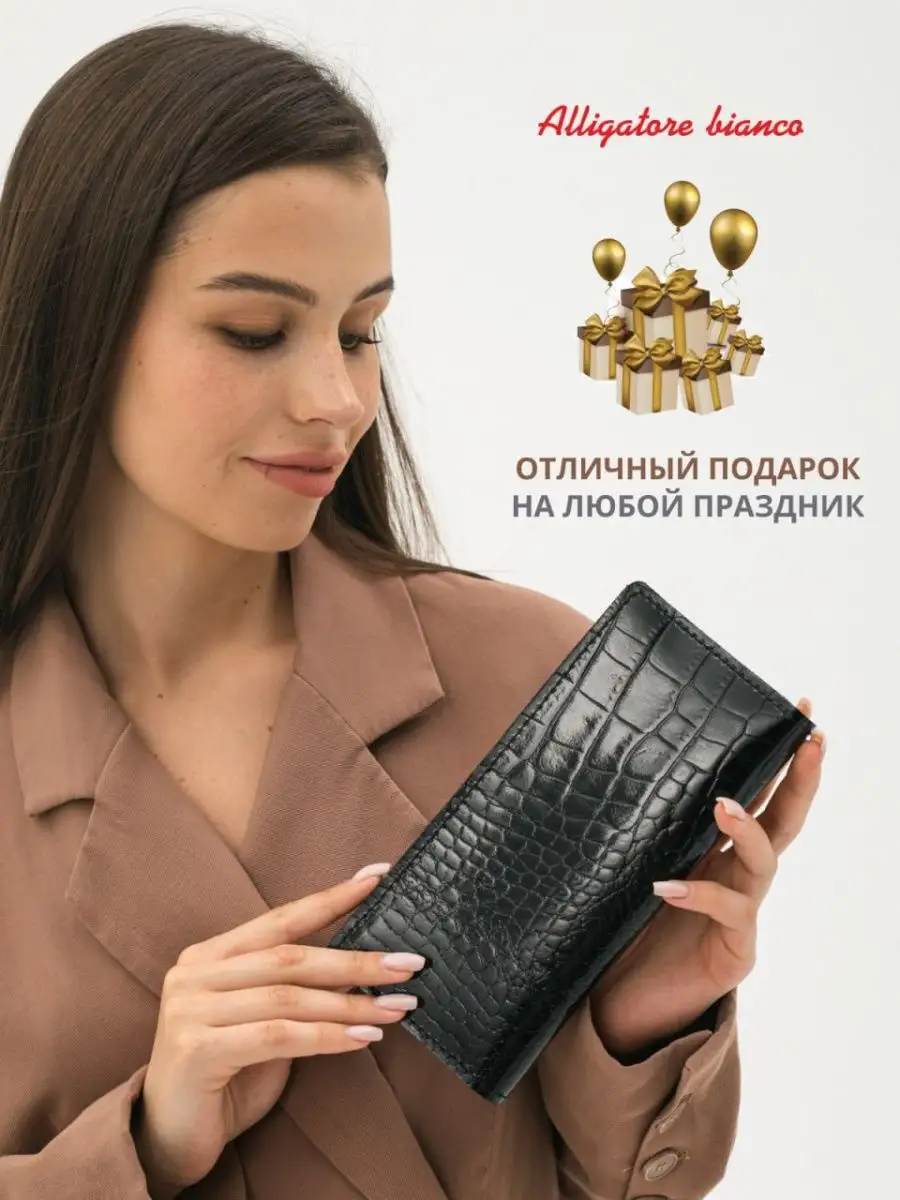 Модель 3КС04. Бренд Alligatore Biaco — это изящные изделия из натуральной кожи