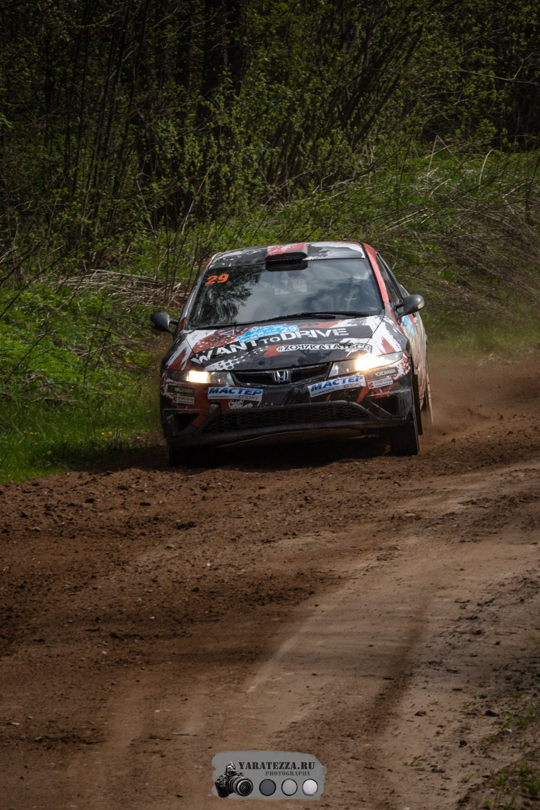 Ралли «Голубые озера». Yaratezza production