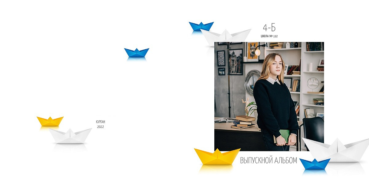 Младший класс проверка. Выпускные альбомы в городе Курган для всех