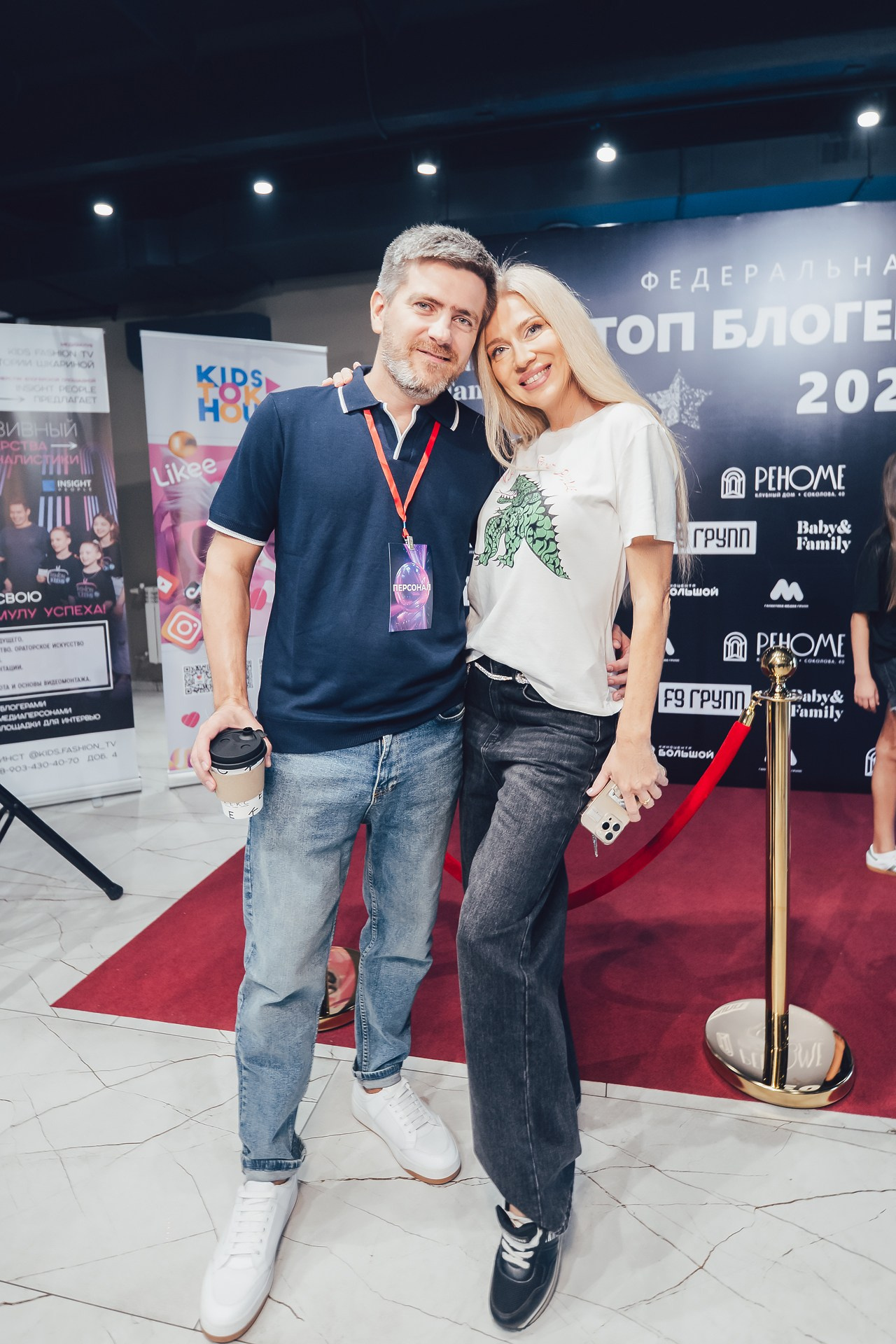 Федеральная премия «Топ Блогер России 2025» Family&Baby guide +ВайбШоу