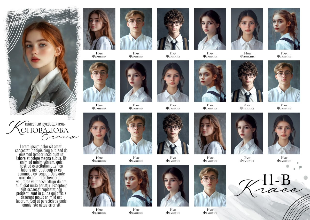 Старшая школа виньетки. Выпускные альбомы в Донецке и ДНР. Фотограф Донецк и ДНР