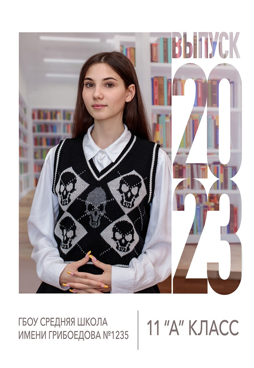 выпускной альбом Новосибирск 11 класс 9 класс  школьный фотограф фотокнига Бердск