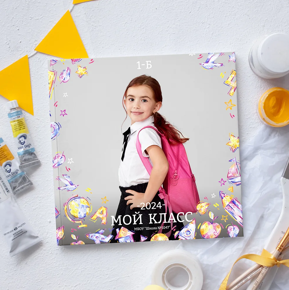 № 4 Дизайн «Рисунки» от фёдоровой. Детский, семейный фотограф в Южно-Сахалинске, Невельске и Холмске