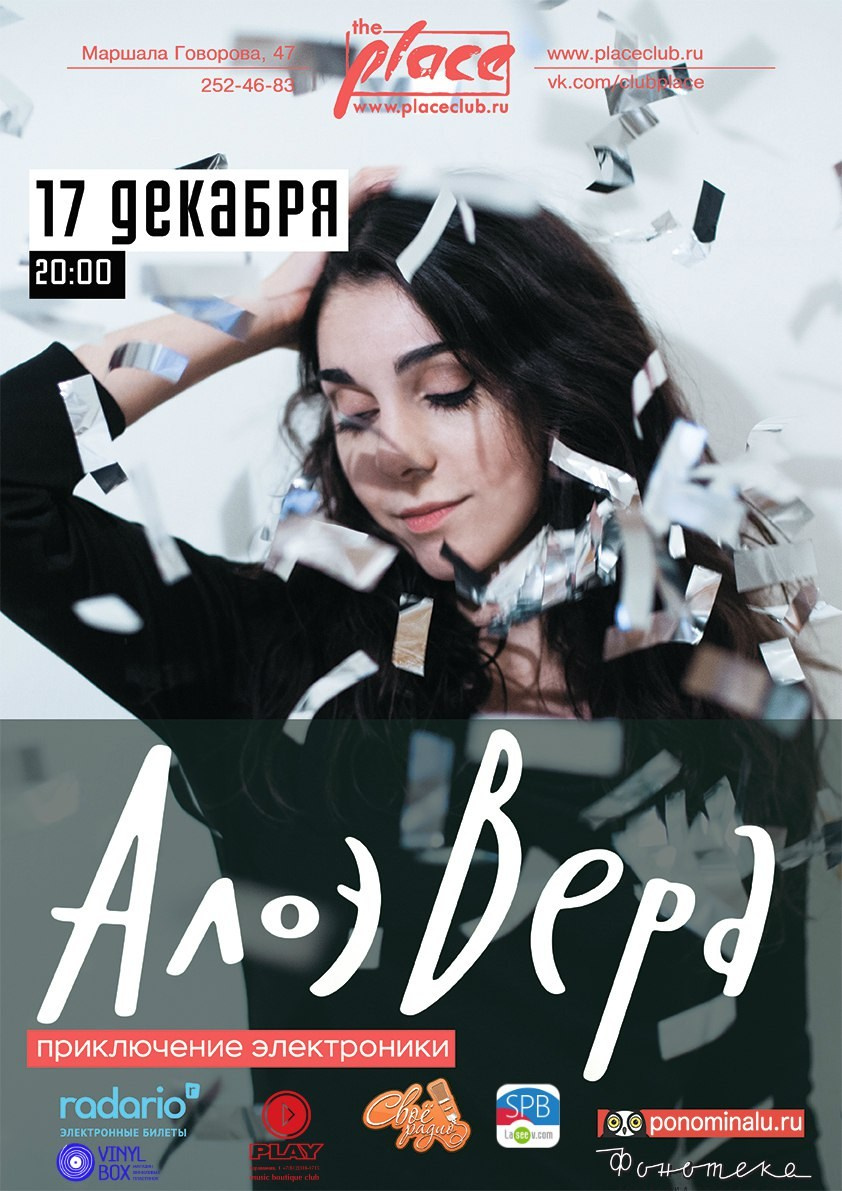 MUSIC PROMO. Анна Ульянова