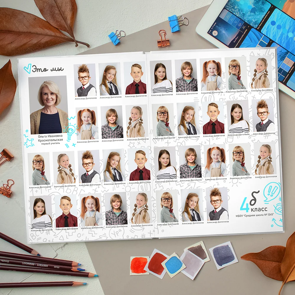Дизайны выпускных альбомов для 1-4 классов. Выпускные альбомы в Мытищи Москве и Московской области