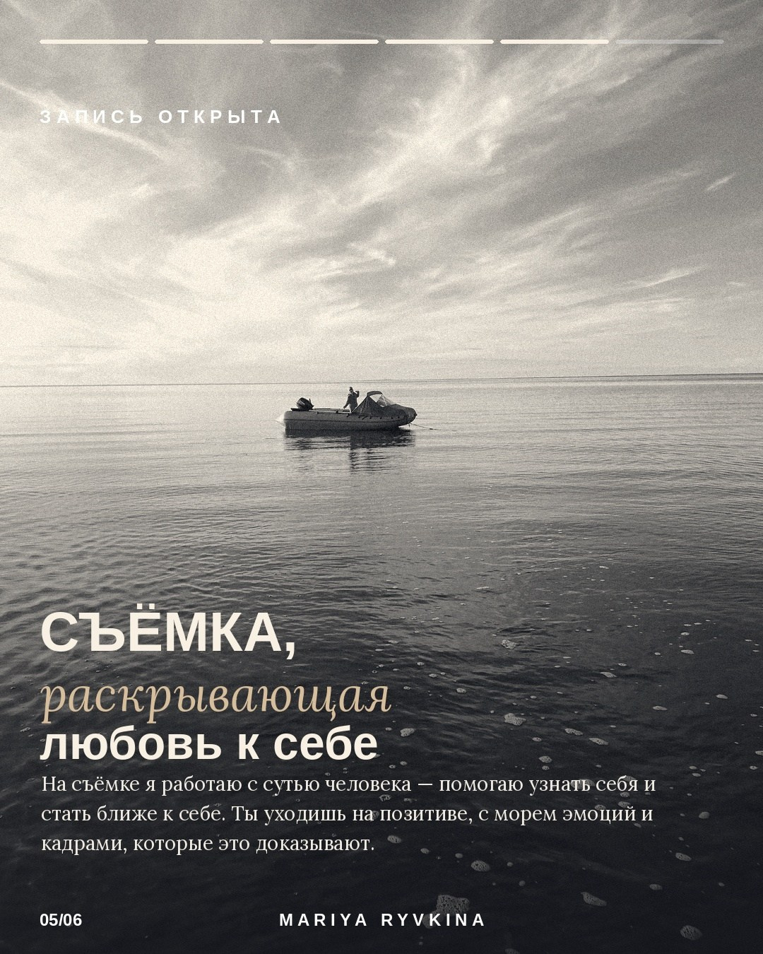 Контент/Карусели. Фотограф Москва съемка мероприятий в Москве и Московской области Мария Рывкина
