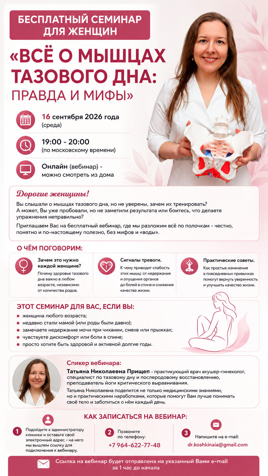 Контент/Карусели. Фотограф Москва съемка мероприятий в Москве и Московской области Мария Рывкина