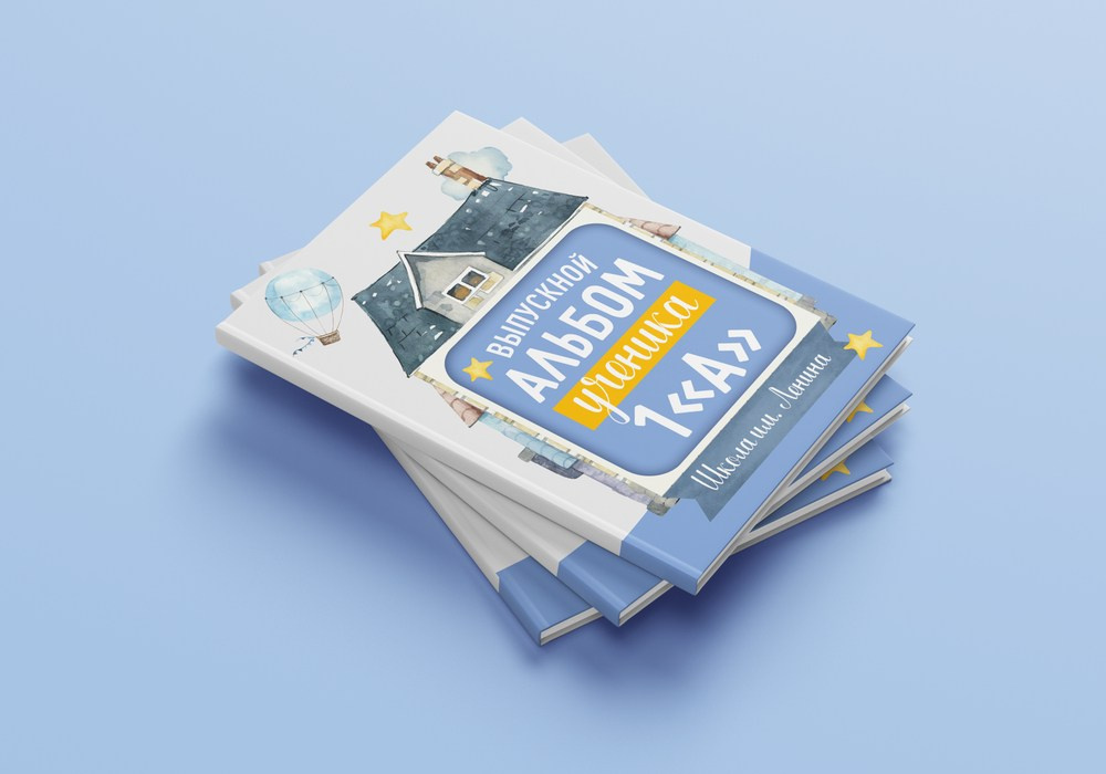 Фотокнига 1-4 классы. Школьный фотограф