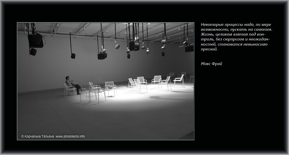 Совет дня — ориентир. Татьяна Корчагина. Фотограф, художник. Обучение фотографии