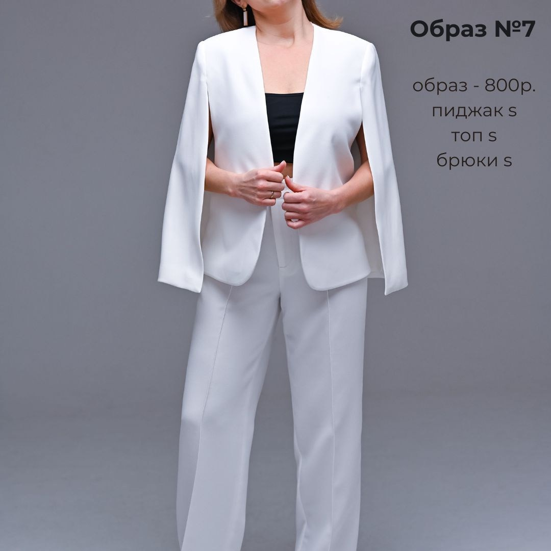 Одежда для съемки в аренду. ZDARONOKIA Репортажный фотограф