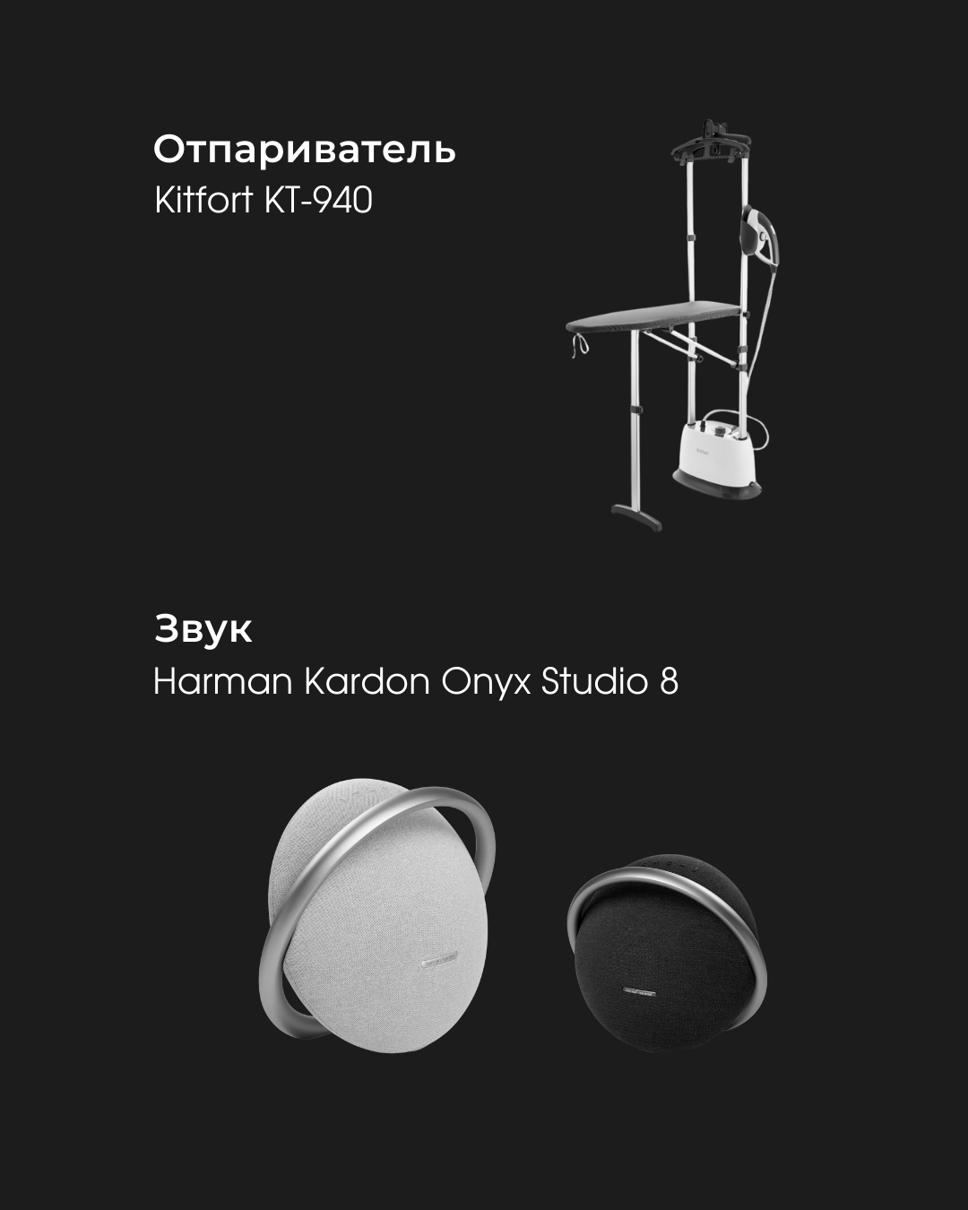 Оборудование. Фотостудия Молоко в Минске