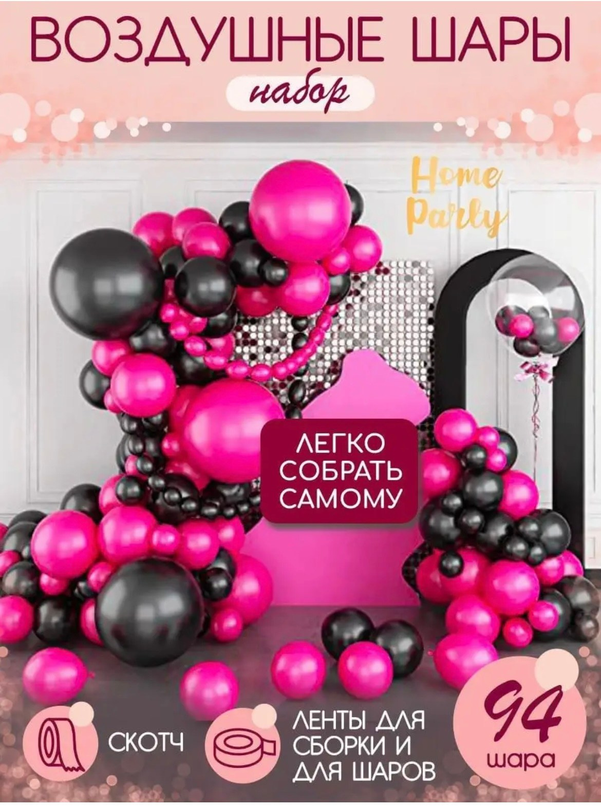 Тортики, шарики на годики. Детская фотостудия в Санкт-Петербурге