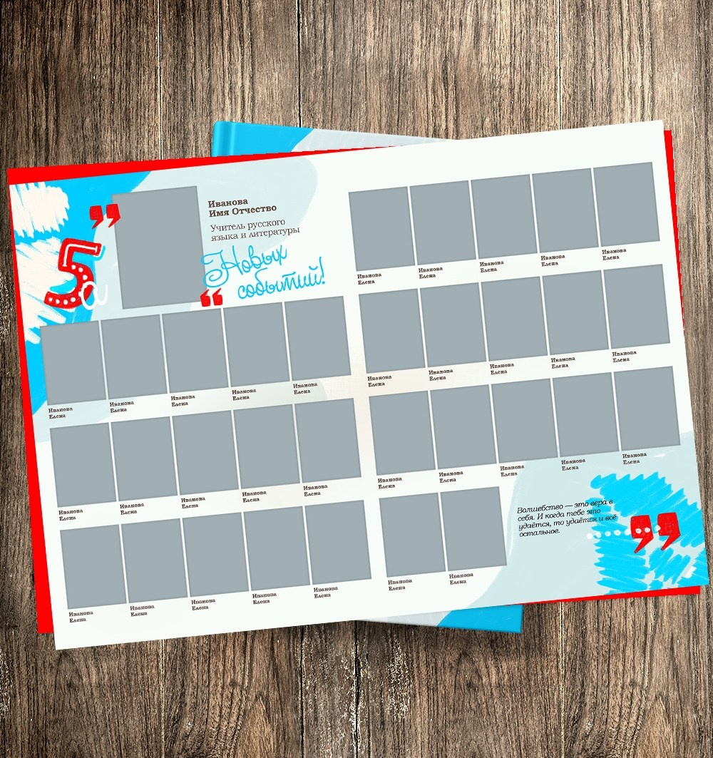 «Ералаш». Выпускные альбомы в Донецке и ДНР. Фотограф Донецк и ДНР