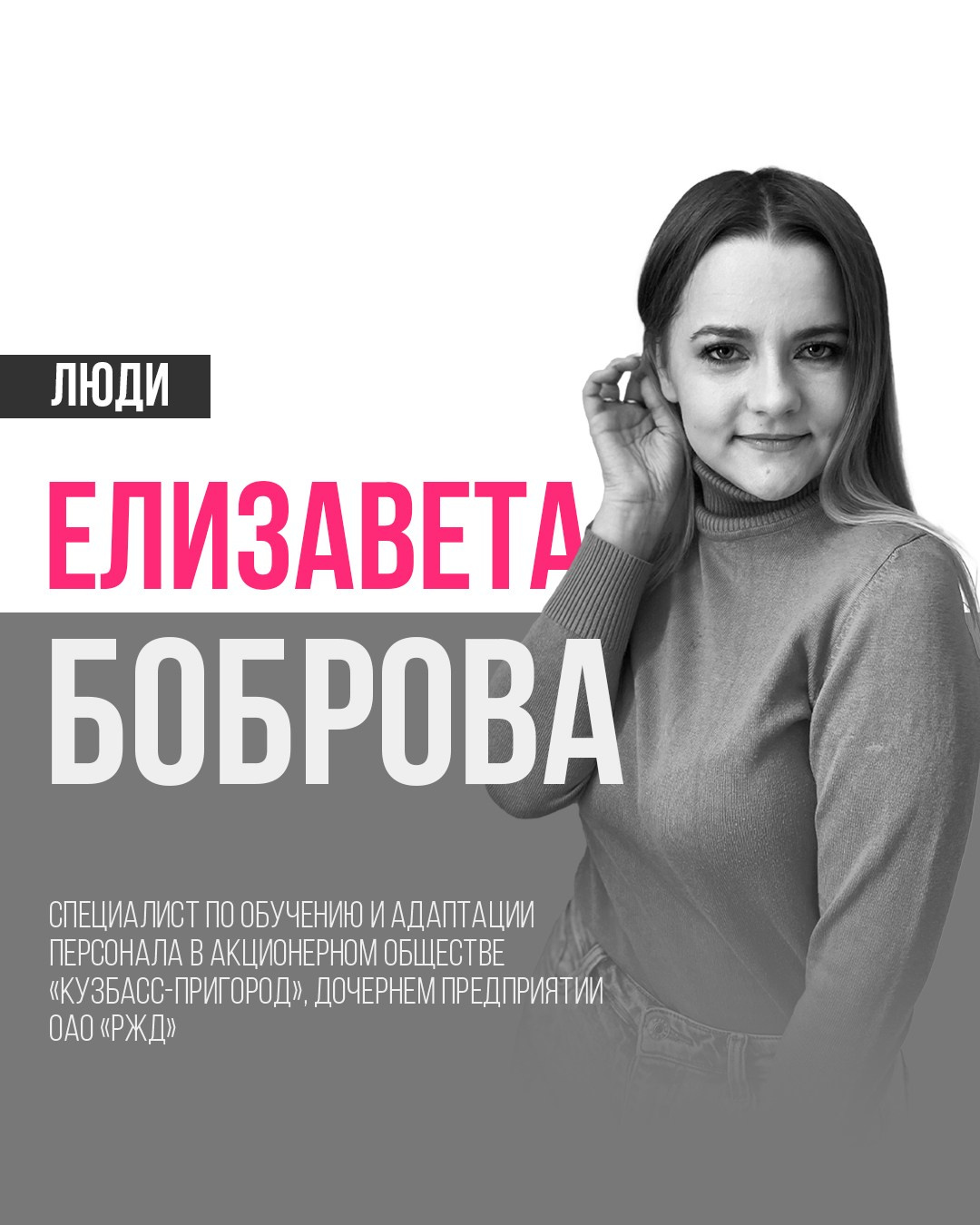 Люди VRMEDIA.TV — Истории, лица и вдохновение