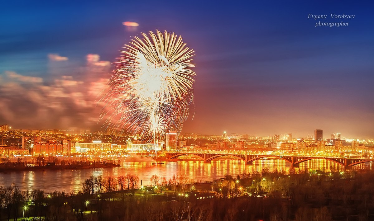 Празднование Дня победы 9 мая в Красноярске