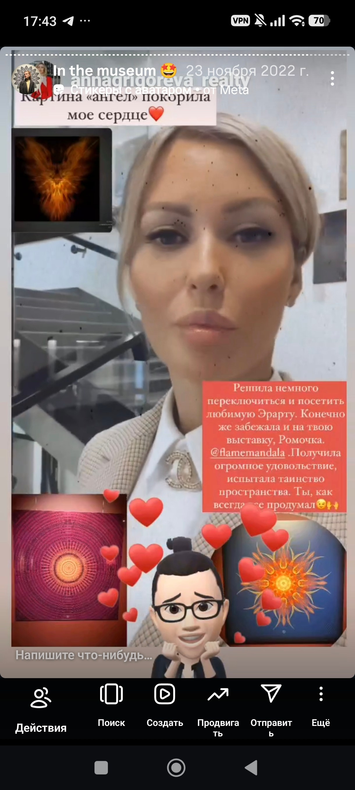 HR — хронология проживания реальности. Роман Ходырев — художник, фотограф, музыкант, эзотериолог. Санкт-Петербург, Рига