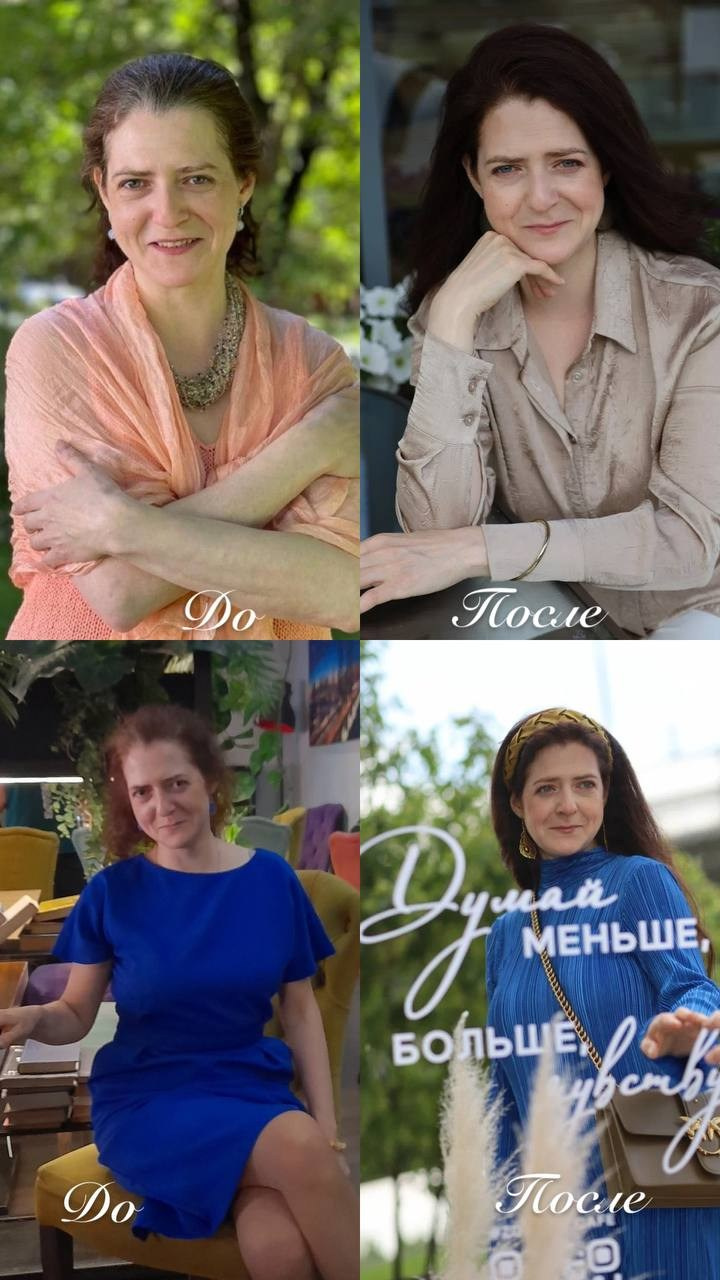 Преображение Людмилы. Семейный фотограф Левкина Ася