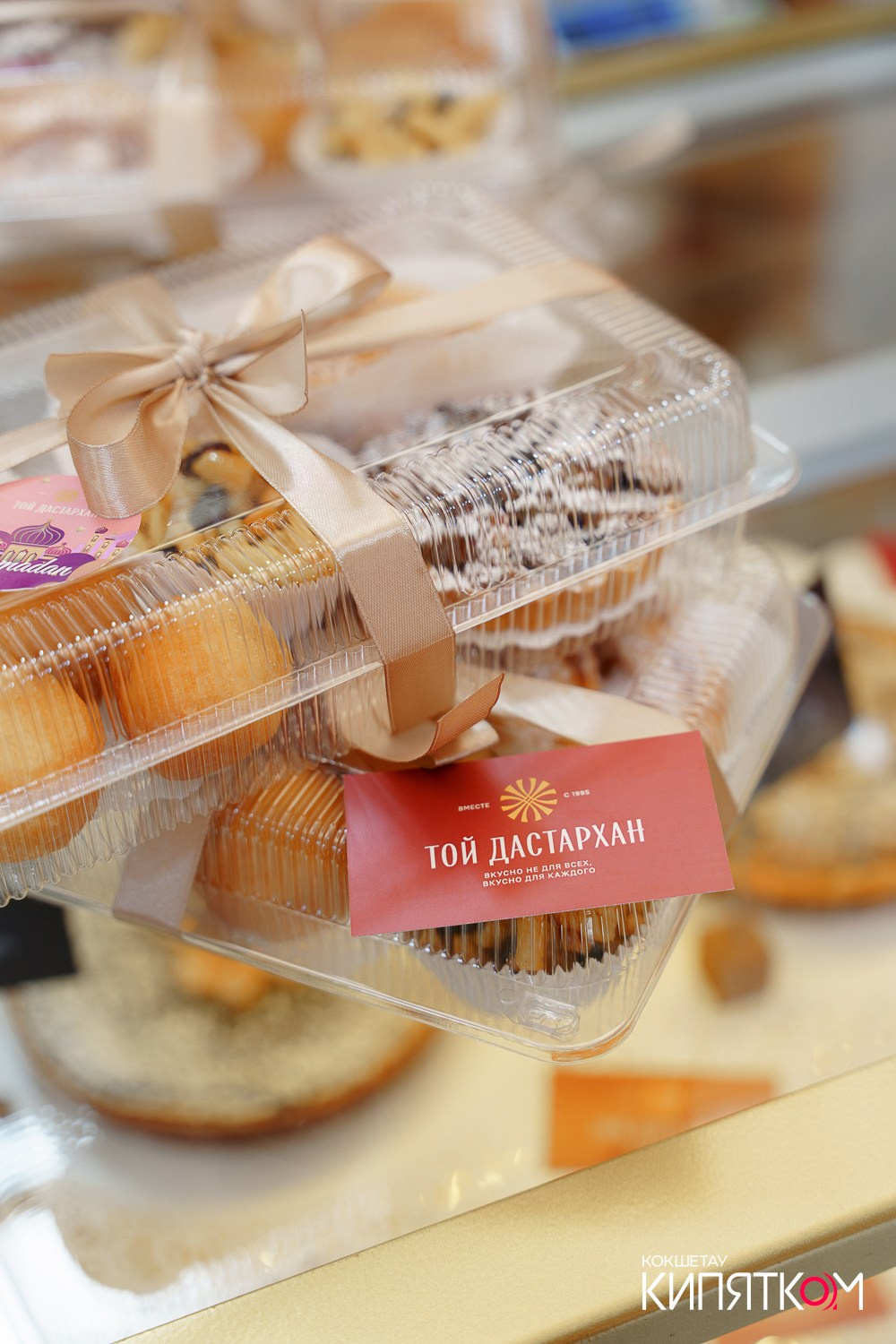 ТОЙ ДАСТАРХАН. КИПЯТКОМ КОКШЕТАУ