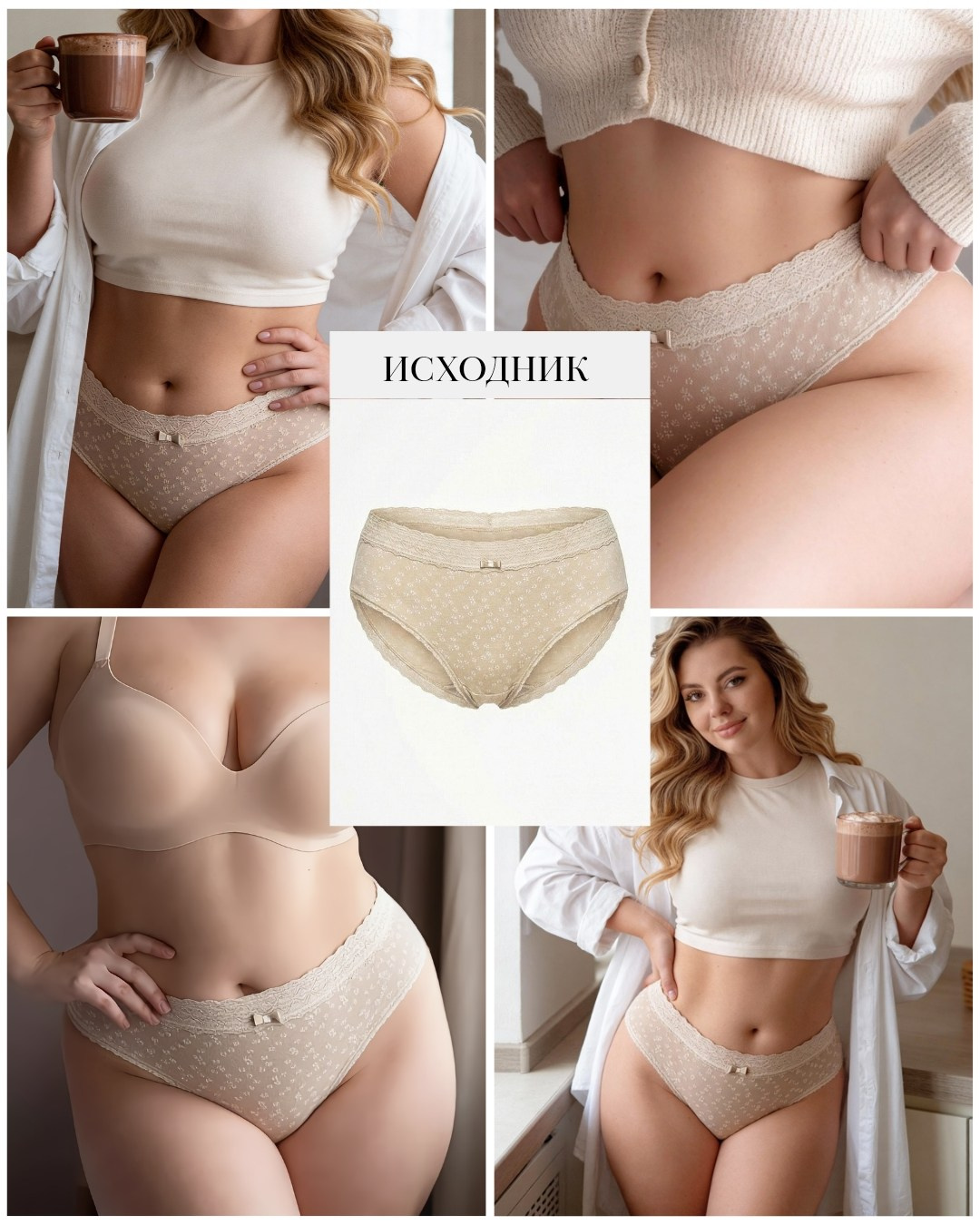 ИИ [AI] контент. Создание ИИ фото и видео, фотосессии, инфографика в Москве