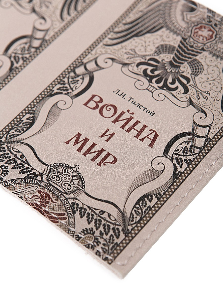 Обложки на паспорт. Контент фотограф, съемка для маркетплейсов, фуд съемка и репортажи в Новосибирске Ралия Галеева