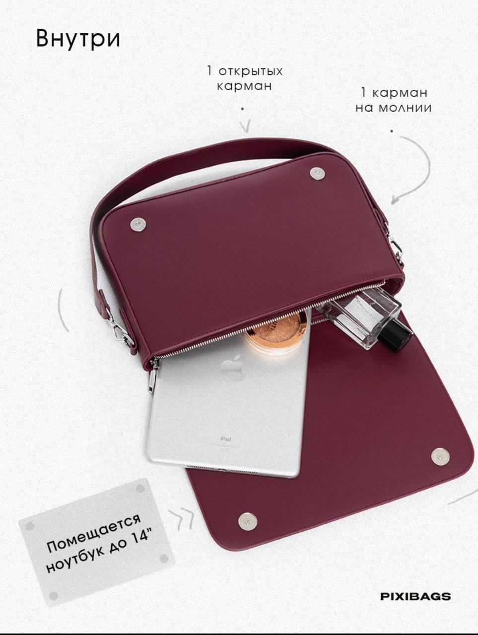 Инфографика. АРХИ STYLE