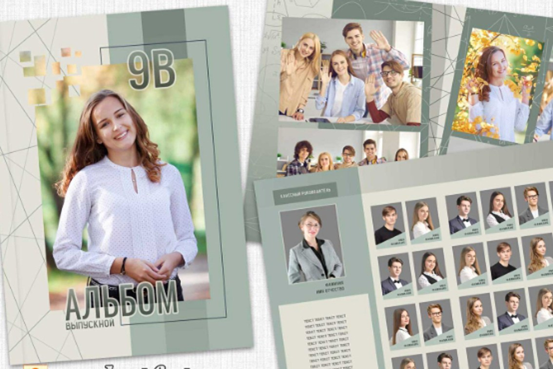 Геометрия. Главная