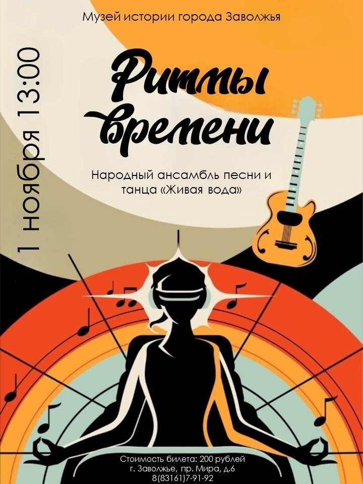 МУЗЕЙ. Дворец Культуры г. Заволжья
