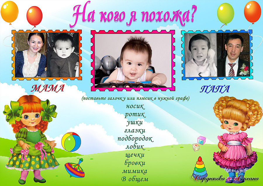 Школьные шаблоны. Детский и семейный фотограф в Павлодаре Оксана Солей. Школа моделей