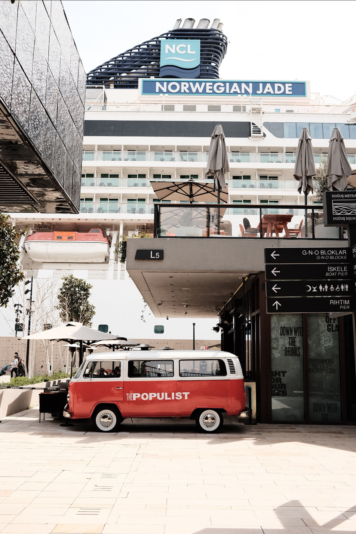 Street. Если ты на Земле — звони