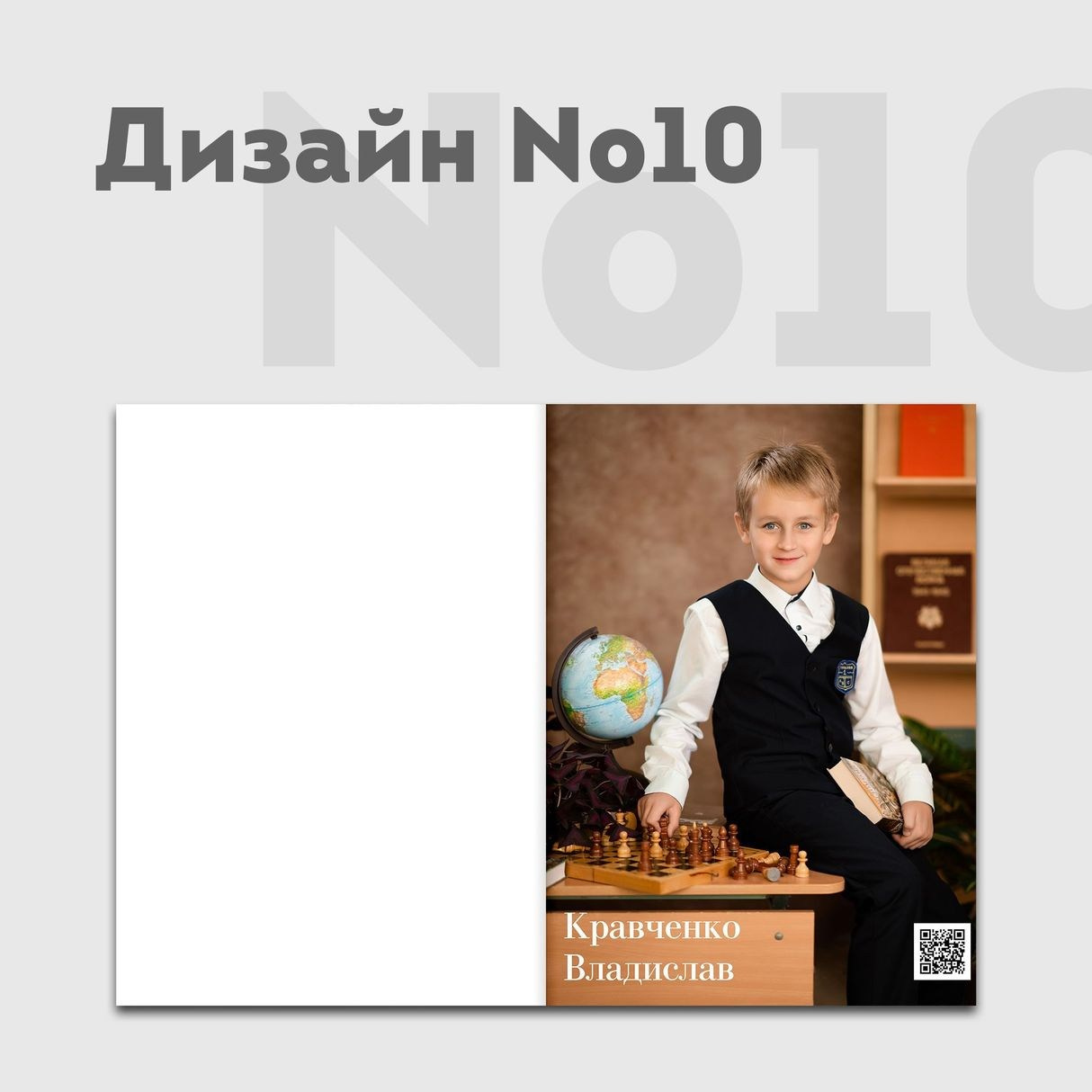 Дизайны. ЛВА | Лучший Выпускной Альбом Сочи