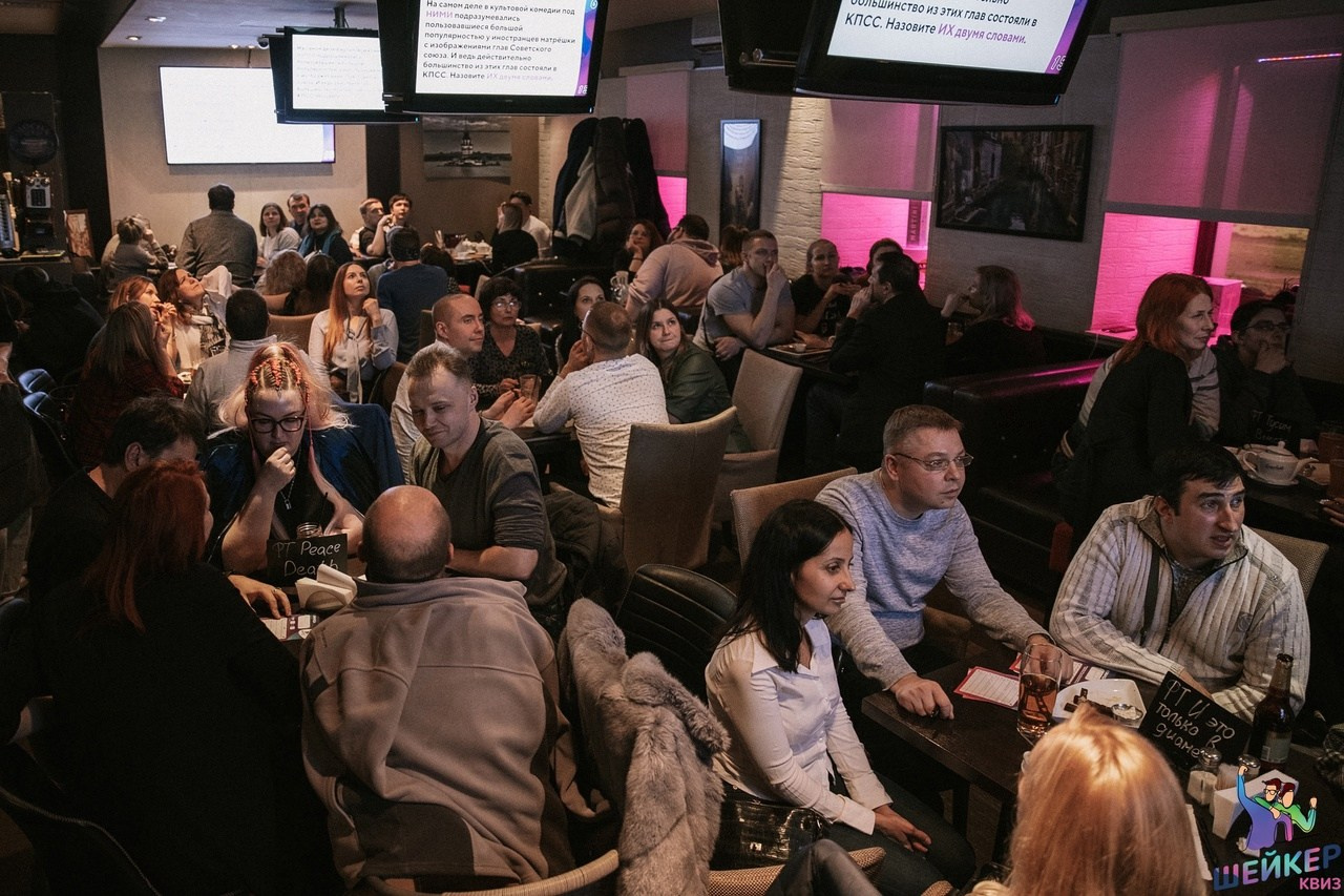 Квиз 18+ | 02.04.2022. Галерея Фантим