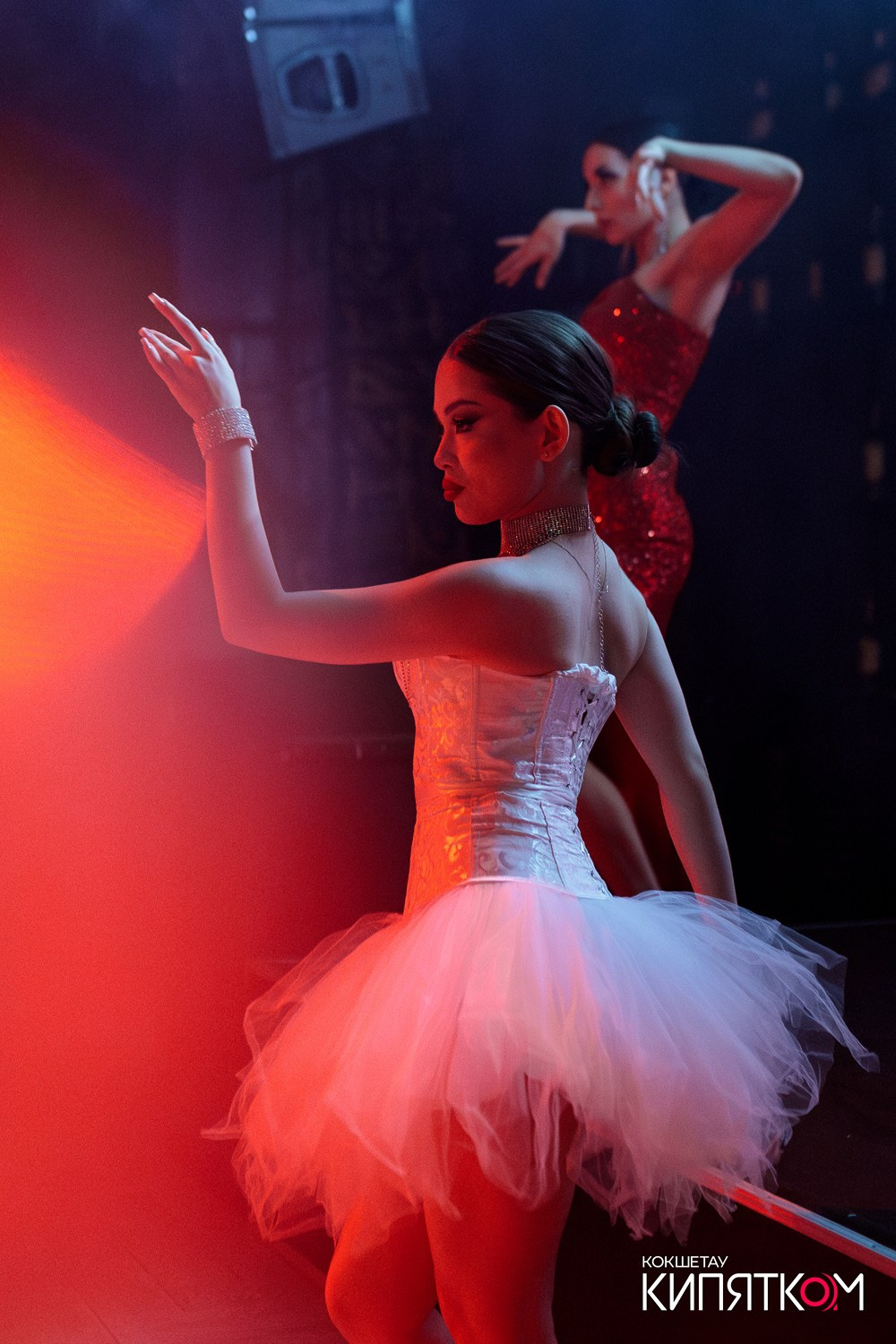 NE BRUKLIN. КИПЯТКОМ КОКШЕТАУ