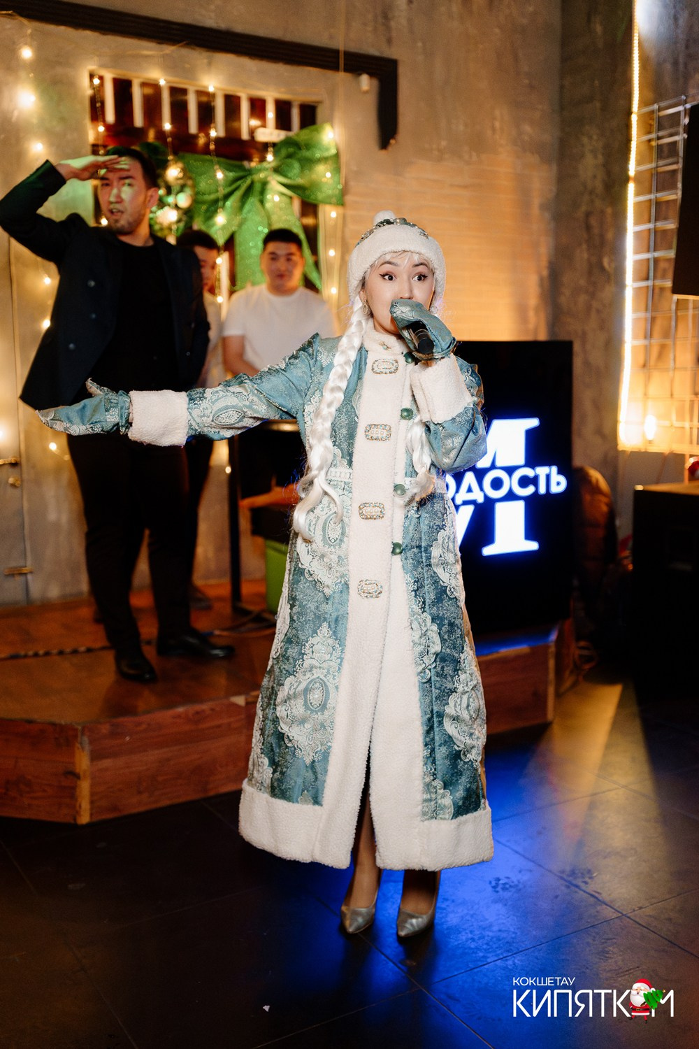 МОЛОДОСТЬ. КИПЯТКОМ КОКШЕТАУ